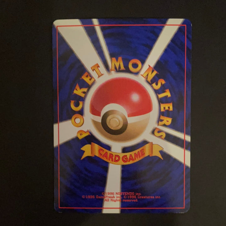 Carte Pokémon Wizard Magneton Gym 082