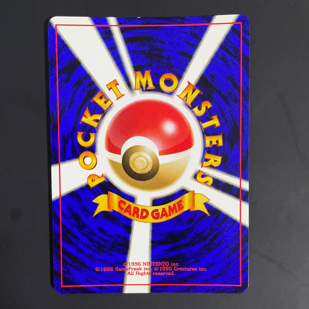 Carte Pokémon Wizard Noctali 197