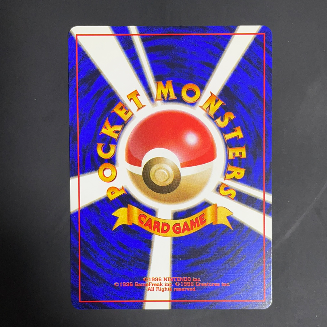 Carte Pokémon Wizard Ponyta Gym 077