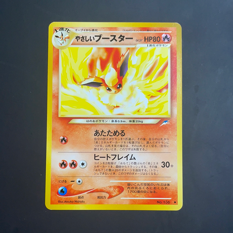Carte Pokémon Wizard Pyroli Neo 136