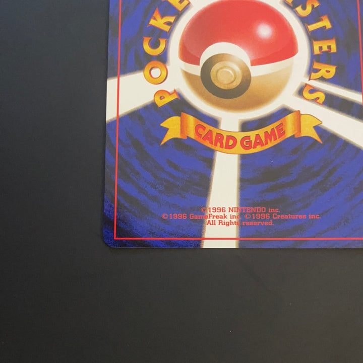 Carte Pokémon Wizard Rafflesia 045