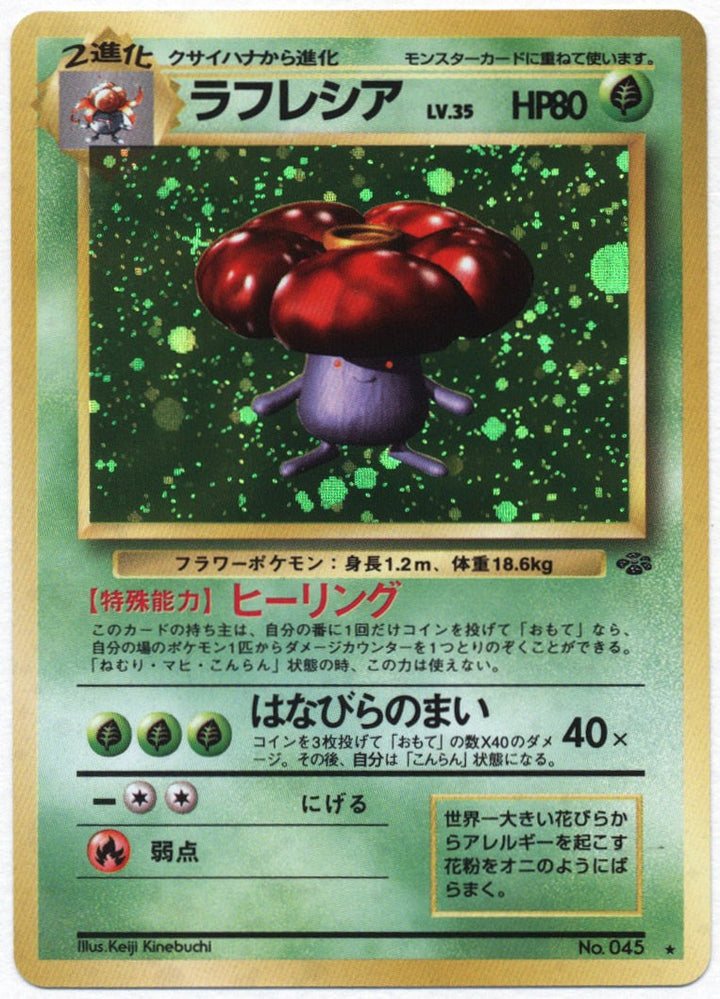 Carte Pokémon Wizard Rafflesia 045