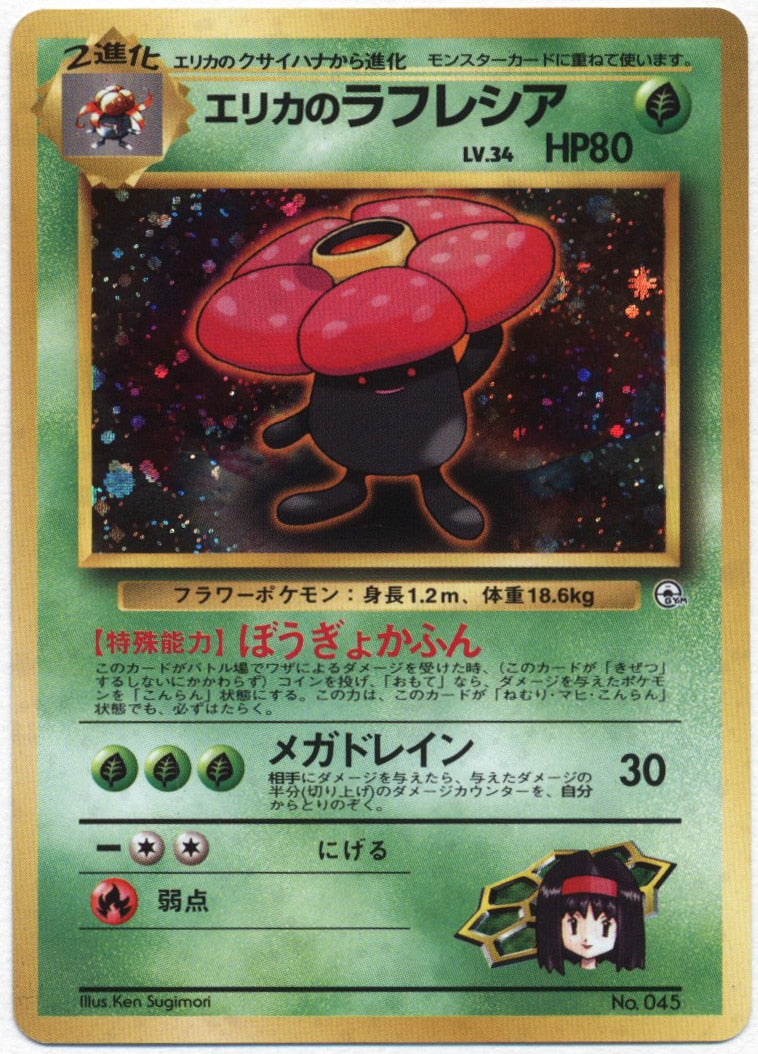 Carte Pokémon Wizard Rafflesia Gym 045