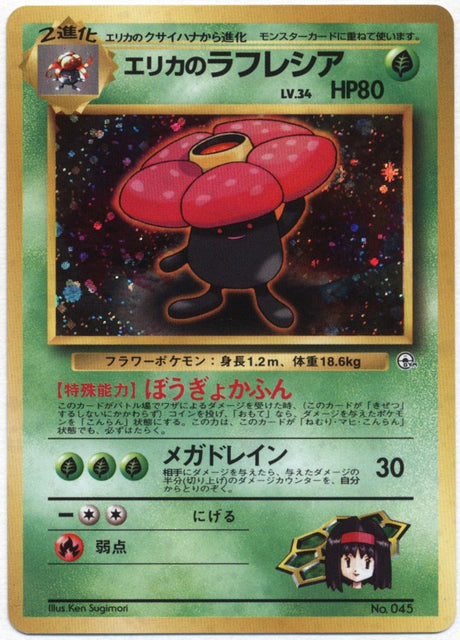 Carte Pokémon Wizard Rafflesia Gym 045