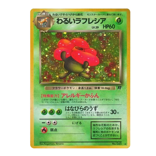 Carte Pokémon Wizard Rafflesia Obscur 045