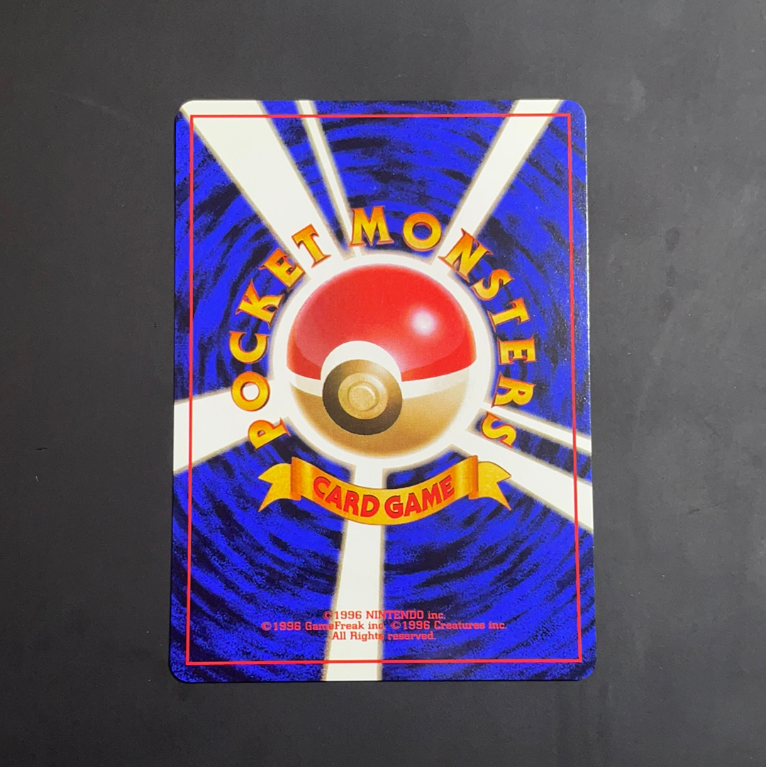 Carte Pokémon Wizard Raichu Gym 026