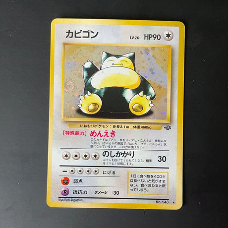 Carte Pokémon Wizard Ronflex 143