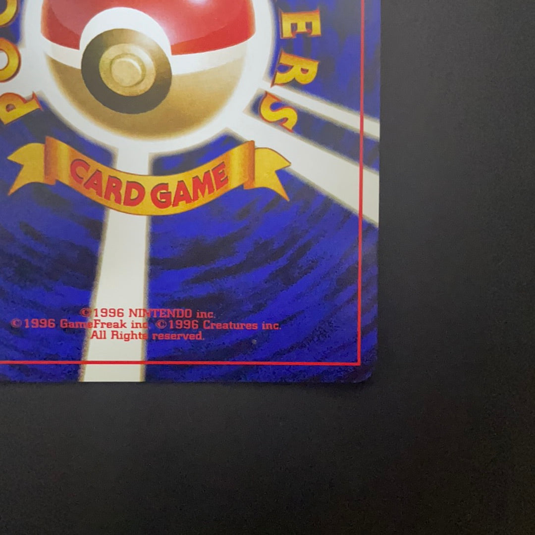 Carte Pokémon Wizard Ronflex CD Promo 143