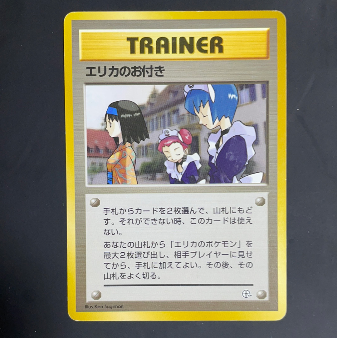Carte Pokémon Wizard Servante D’Erika