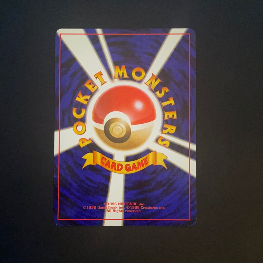 Carte Pokémon Wizard Starters CD Promo (set de 3)
