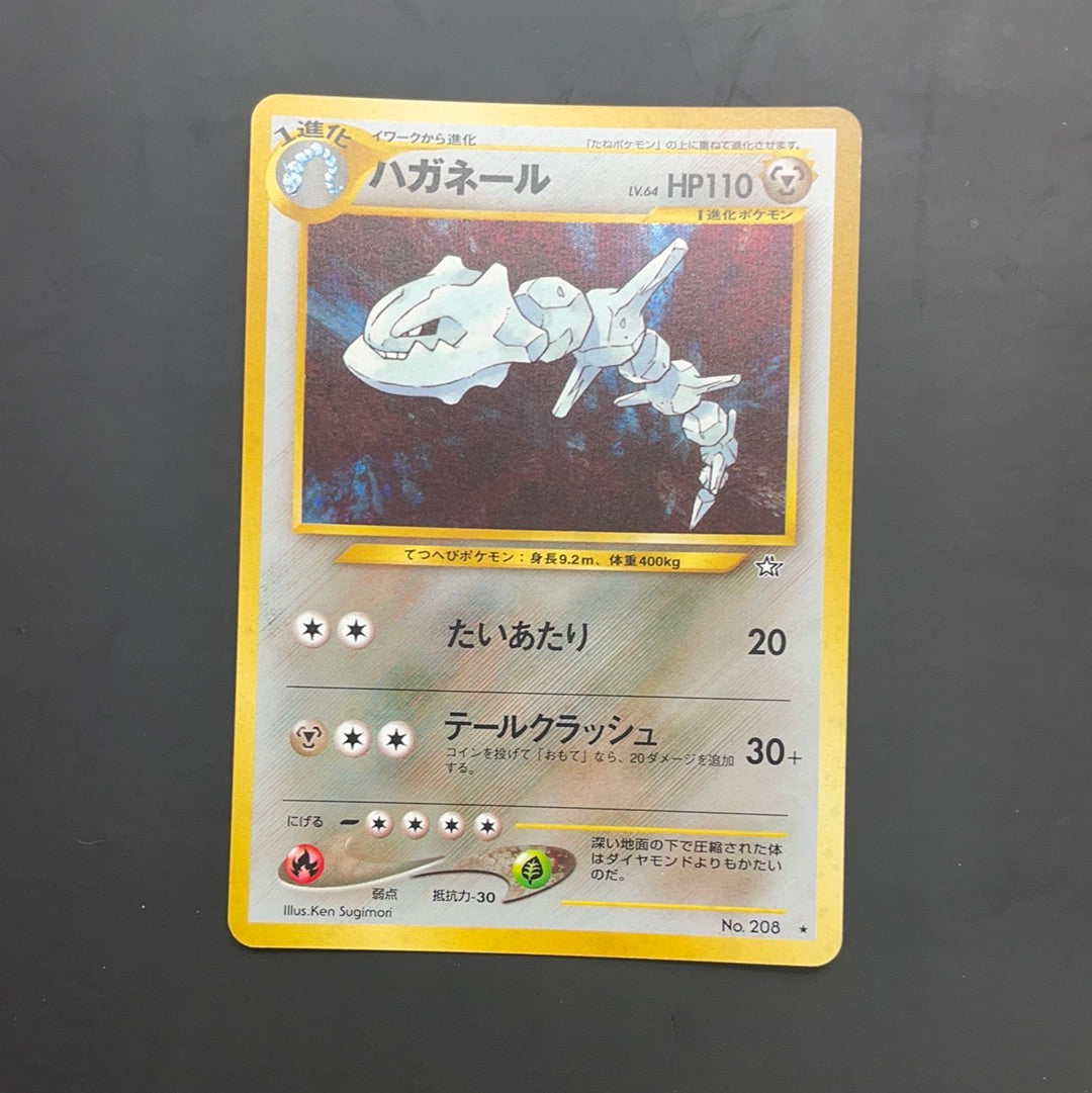 Carte Pokémon Wizard Steelix Neo 208