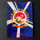 Carte Pokémon Wizard Tentracruel Gym 073