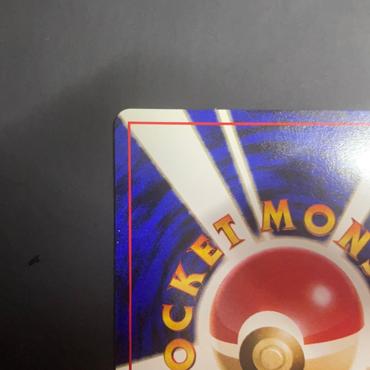 Carte Pokémon Wizard Tortank CD Promo 009