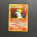 Carte Pokémon Wizard Typhlosion Neo 157