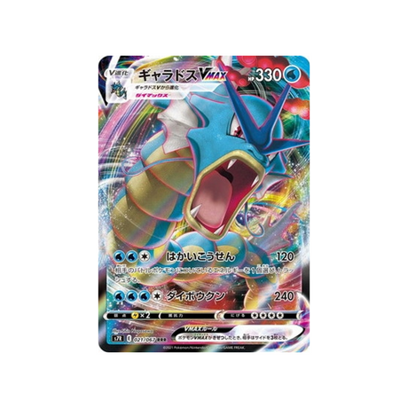 carte-pokemon-zenith-supreme-fr-gg43gg70-zeraora-vstar