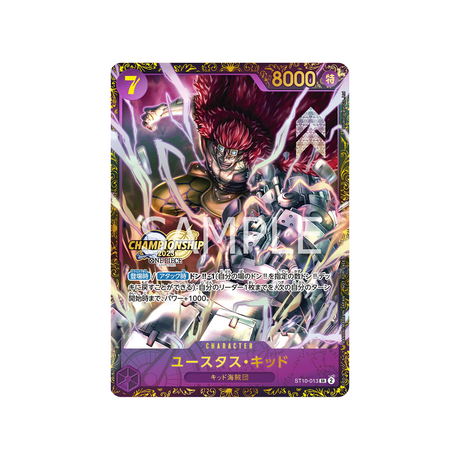 cartes-one-piece-card-2nd-season-st10-013-eustass-captain-kid-parallele-sr-parallele
