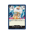 cartes-one-piece-card-3d2y-st14-017-thousand-sunny