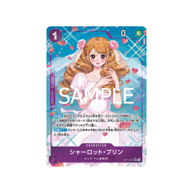 cartes-one-piece-card-a-fist-of-divine-speed-op11-070-charlotte-pudding-sr-parallele