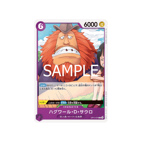 cartes-one-piece-card-a-fist-of-divine-speed-op11-075-jaguar.d.saul-c