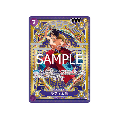 cartes-one-piece-card-a-fist-of-divine-speed-st18-005-luffy-tarou-parallele