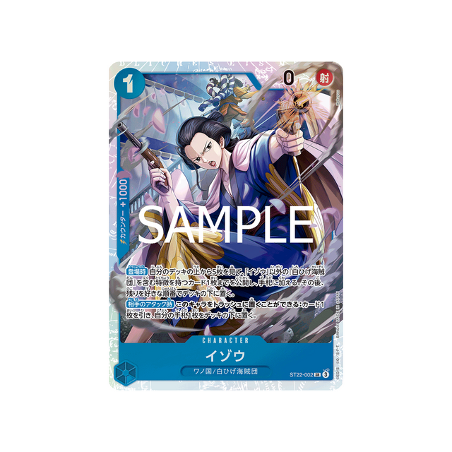 cartes-one-piece-card-ace-newgate-st22-002-izo