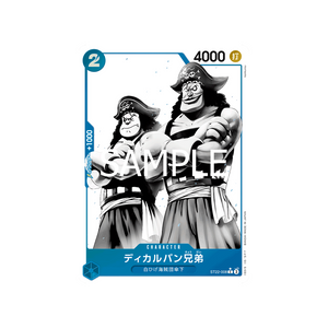 Cartes Starter Deck Ace & Newgate ST-22