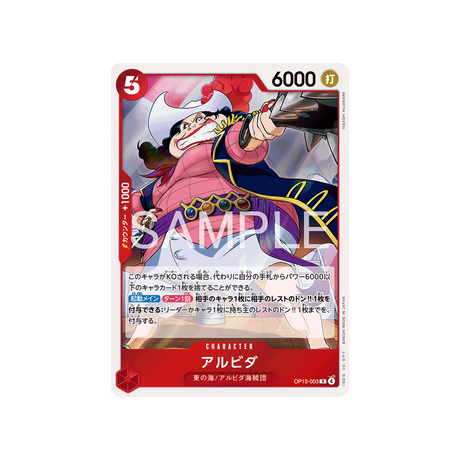 cartes-one-piece-card-adventure-on-kamis-island-op15-003-alvida