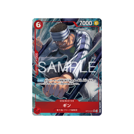 cartes-one-piece-card-adventure-on-kamis-island-op15-007-gin-parallele