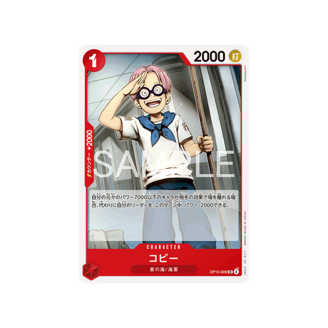 cartes-one-piece-card-adventure-on-kamis-island-op15-009-coby