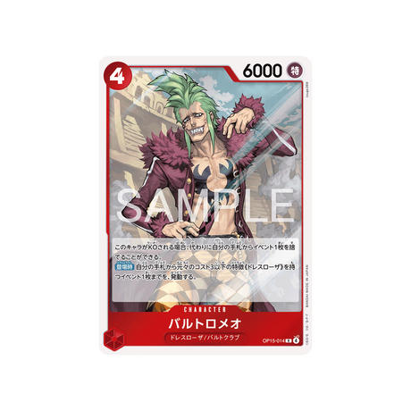 cartes-one-piece-card-adventure-on-kamis-island-op15-014-bartolomeo