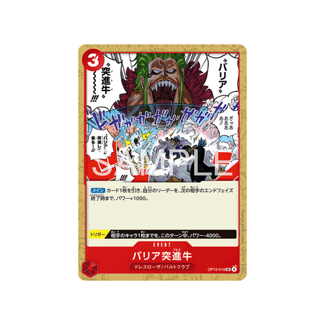 cartes-one-piece-card-adventure-on-kamis-island-op15-019-barrier-bulls