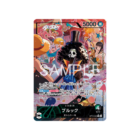 cartes-one-piece-card-adventure-on-kamis-island-op15-022-brook-parallele