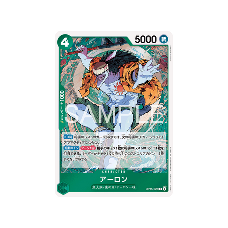 cartes-one-piece-card-adventure-on-kamis-island-op15-023-arlong