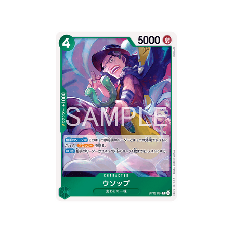 cartes-one-piece-card-adventure-on-kamis-island-op15-024-usopp