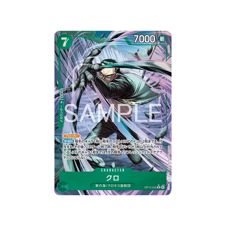 cartes-one-piece-card-adventure-on-kamis-island-op15-025-kuro-parallele