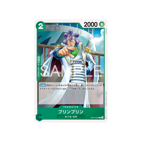 cartes-one-piece-card-adventure-on-kamis-island-op15-031-purinpurin