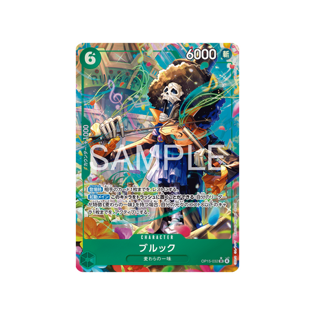 cartes-one-piece-card-adventure-on-kamis-island-op15-032-brook-parallele