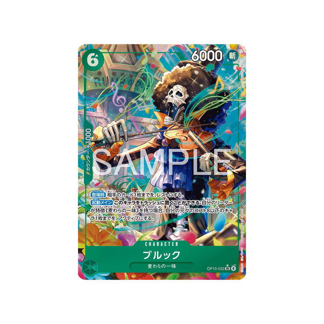 cartes-one-piece-card-adventure-on-kamis-island-op15-032-brook-parallele