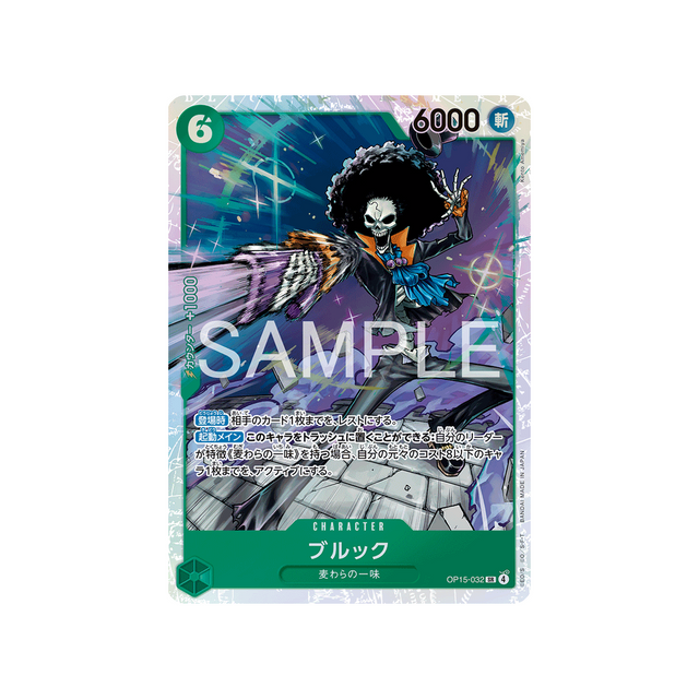 cartes-one-piece-card-adventure-on-kamis-island-op15-032-brook