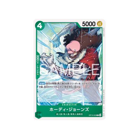 cartes-one-piece-card-adventure-on-kamis-island-op15-033-hody-jones