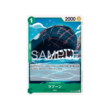 cartes-one-piece-card-adventure-on-kamis-island-op15-035-laboon