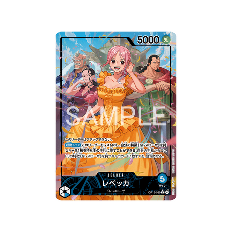 cartes-one-piece-card-adventure-on-kamis-island-op15-039-rebecca-parallele