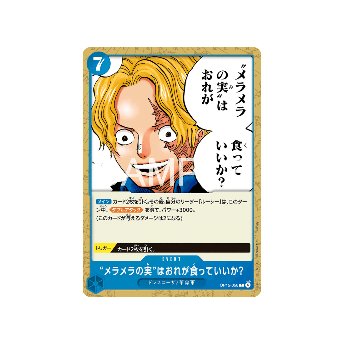 Carte One Piece Adventure on KAMI’s Island OP15-056 : Would You Let Me Eat the Flame-Flame Fruit?