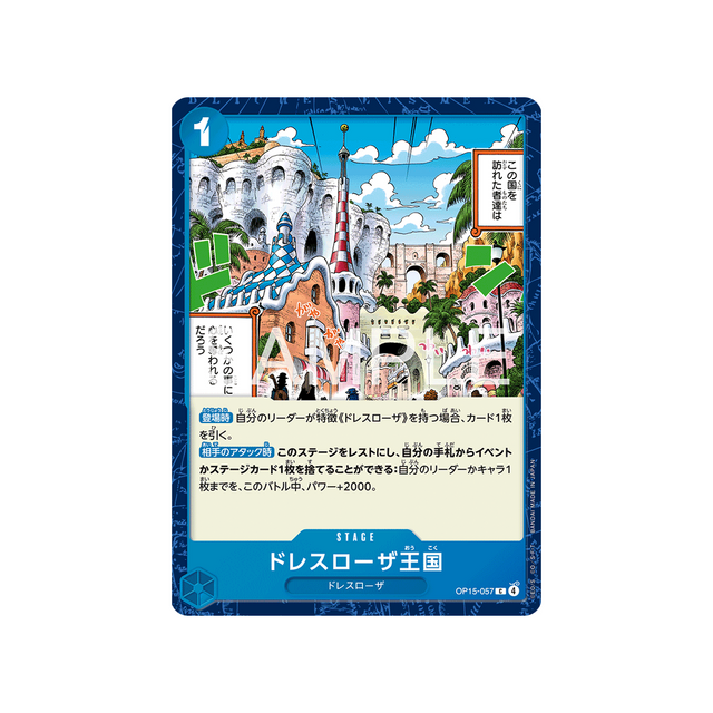 cartes-one-piece-card-adventure-on-kamis-island-op15-057-dressrosa-kingdom