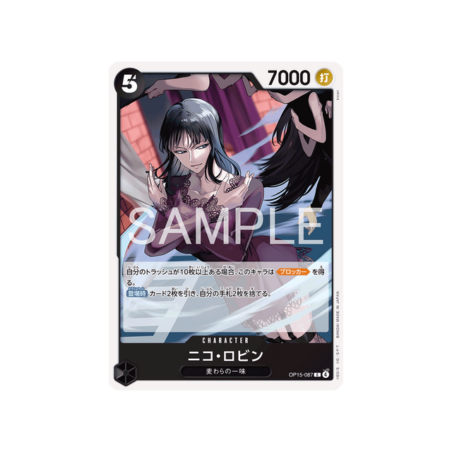 cartes-one-piece-card-adventure-on-kamis-island-op15-087-nico-robin