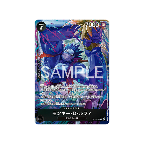 cartes-one-piece-card-adventure-on-kamis-island-op15-092-monkey-d-luffy-parallele