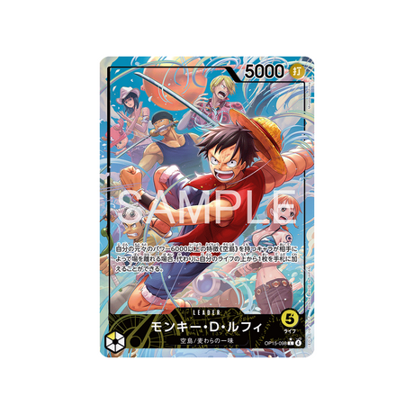 cartes-one-piece-card-adventure-on-kamis-island-op15-098-monkey-d-luffy-parallele