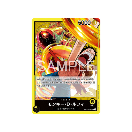 cartes-one-piece-card-adventure-on-kamis-island-op15-098-monkey-d-luffy