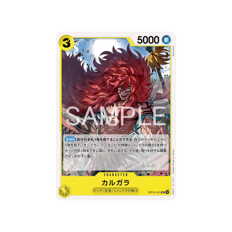 cartes-one-piece-card-adventure-on-kamis-island-op15-101-kalgara
