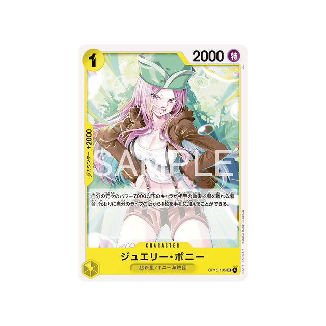 cartes-one-piece-card-adventure-on-kamis-island-op15-105-jewelry-bonney